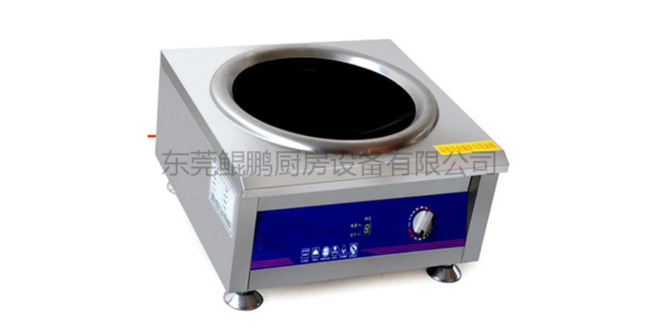 臺式凹面電磁爐